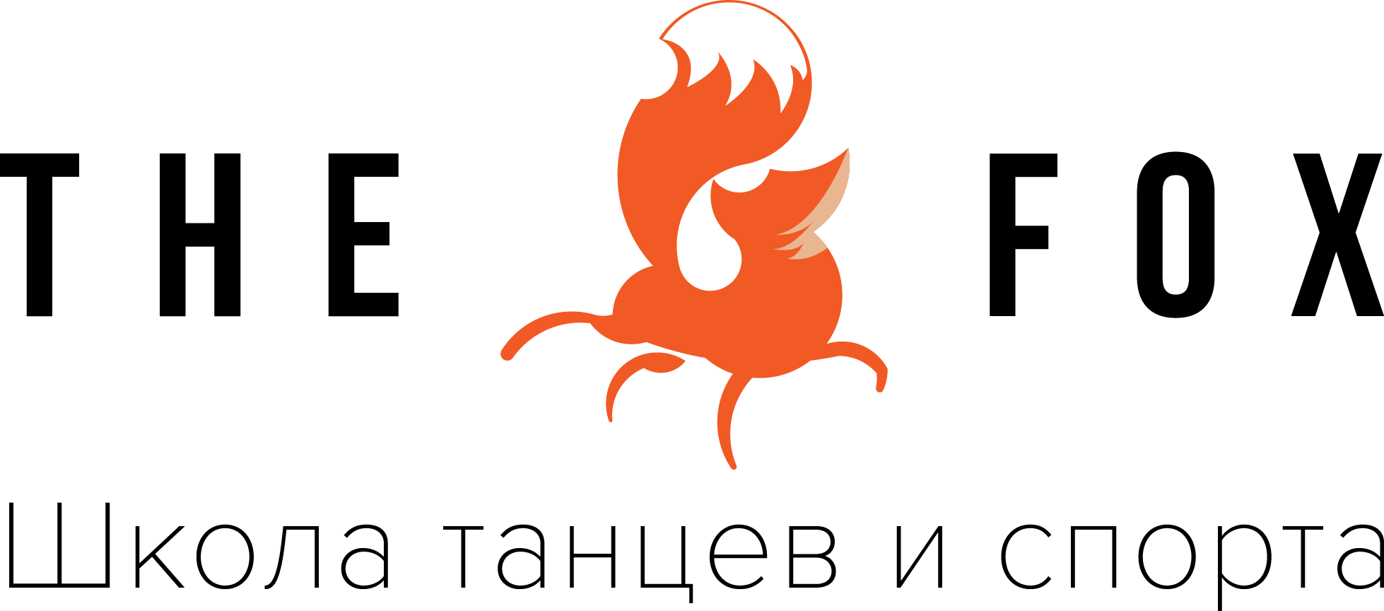 The fox