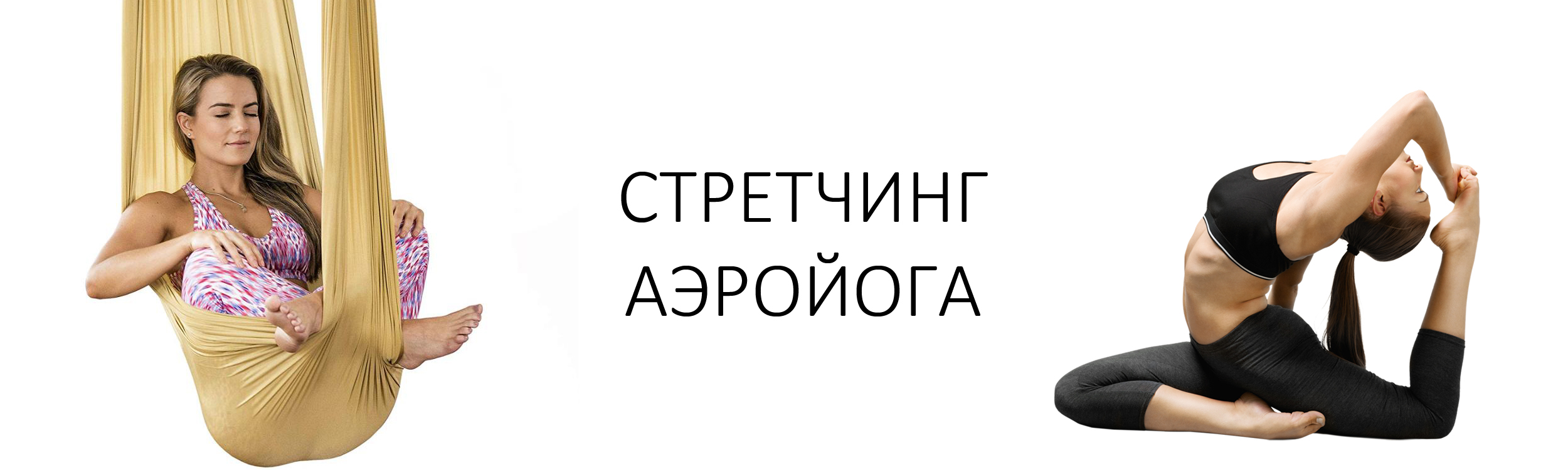 Школа танцев и спорта