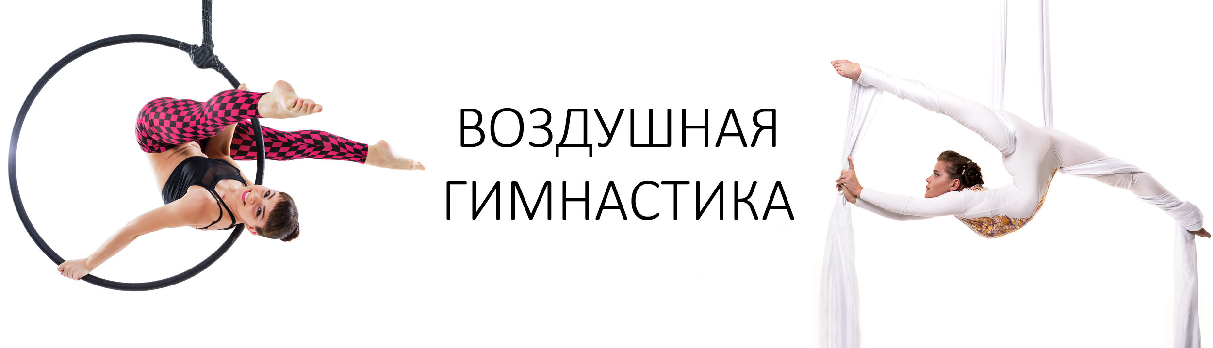 Школа танцев и спорта
